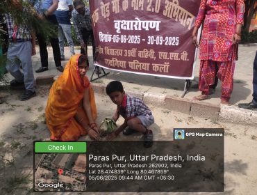 EK PED MAA KE NAAM 2.0