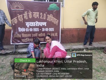 EK PED MAA KE NAAM 2.0