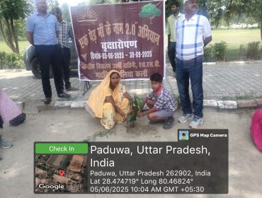 EK PED MAA KE NAAM 2.0