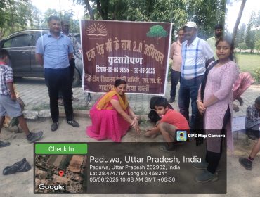 EK PED MAA KE NAAM 2.0