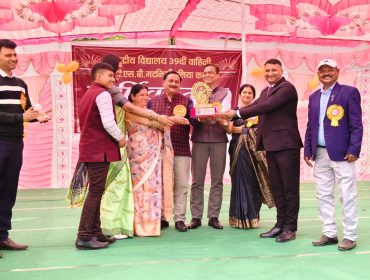 ANNUAL DAY