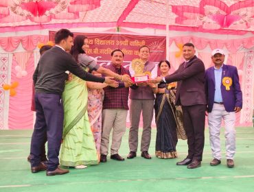 ANNUAL DAY