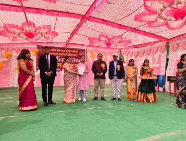 ANNUAL DAY