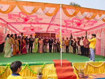 ANNUAL DAY