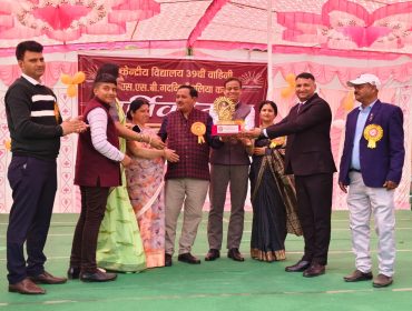ANNUAL DAY