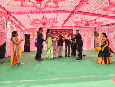 ANNUAL DAY