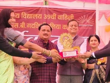 ANNUAL DAY 2025