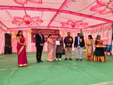 ANNUAL DAY