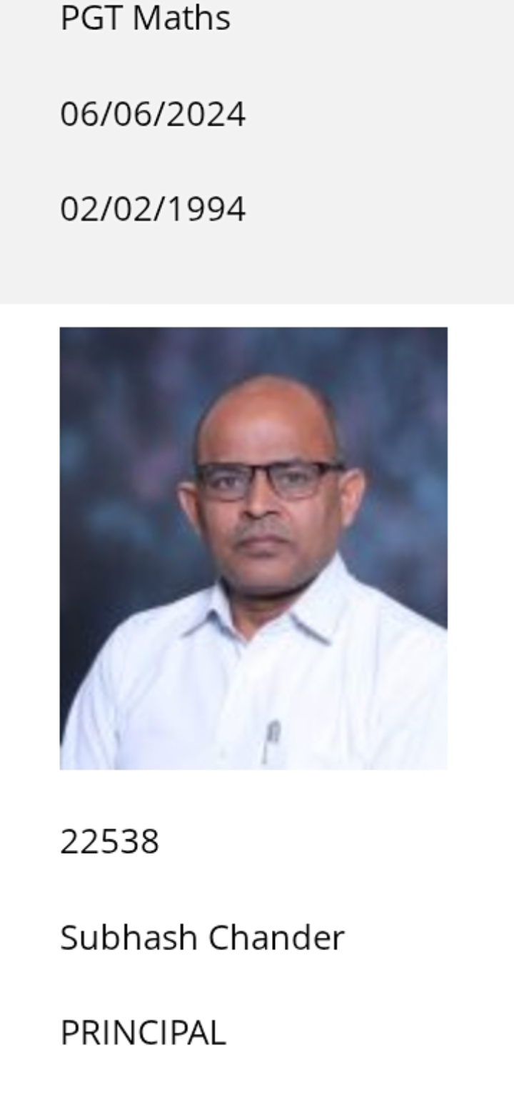 प्राचार्य