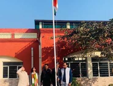 Republic Day