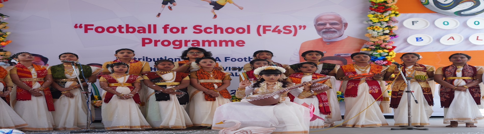 football for school