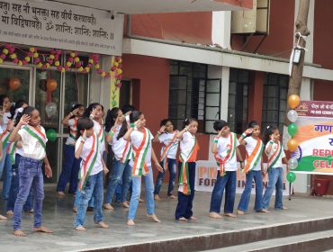 77th Republic Day