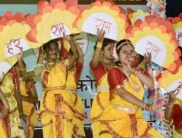Annual Day Dance