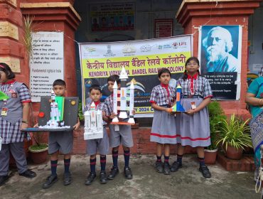 Mission Chandrayan