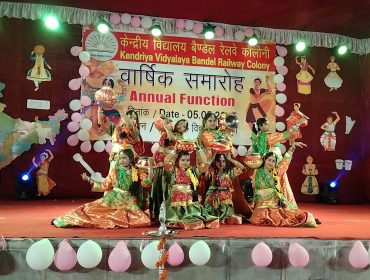 वार्षिक दिवस समारोह 2025