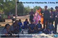 Scout & Guide KV2 Bhuj