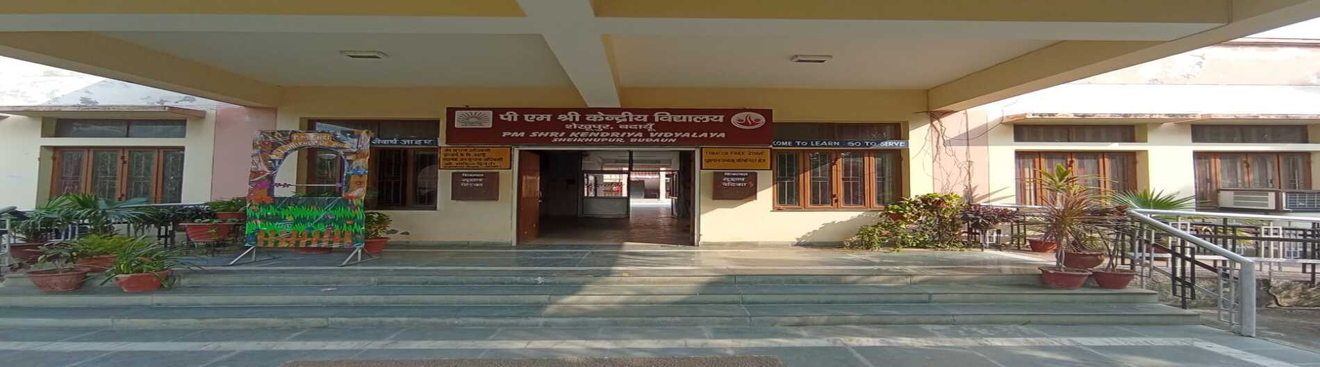 School Entrance