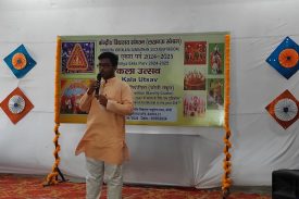 Kala Utsav Ek Bharat Shreshtha Bharat