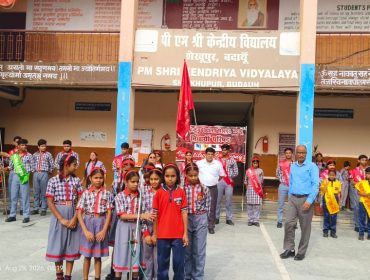 अलंकरण समारोह -2026