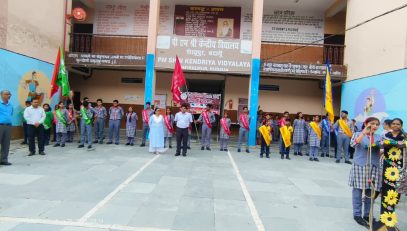 Investiture Ceremony-2026