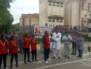 National Sports Day-2026