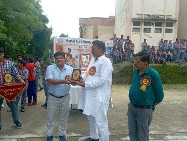 National Sports Day-2026