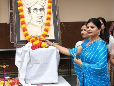 Teacher's Day celebration - 2026