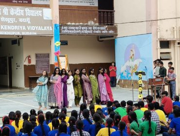 Teacher's Day celebration - 2026