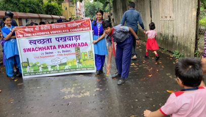 स्वच्छता पखवाड़ा