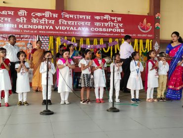 Teachers Day