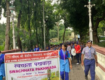 स्वच्छता पखवाड़ा
