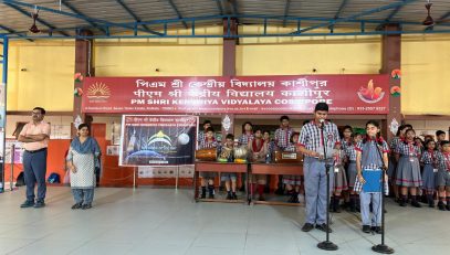 राष्ट्रीय अंतरिक्ष दिवस