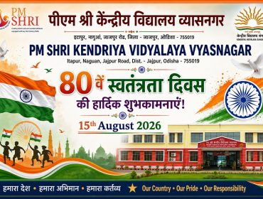 WhatsApp Image 2026-08-18 at 11.16.40 (1)