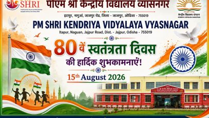 WhatsApp Image 2026-08-18 at 11.16.40 (1)
