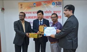 Mr. RK Panda sir was awarded on bhasha divas