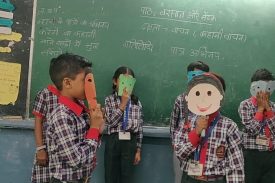 खेल से सींखे