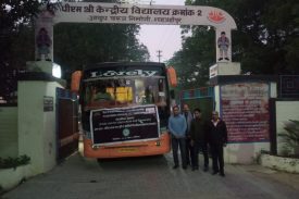 शिक्षा भ्रमण