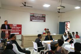 युवा संसद
