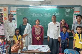 अभिभावक शिक्षक बैठक