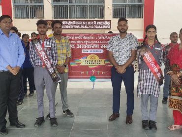 विद्यार्थी परिषद