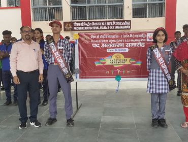 विद्यार्थी परिषद