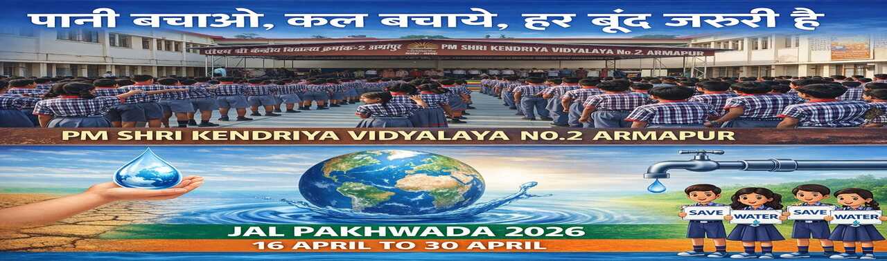 जल पखवाड़ा 2026