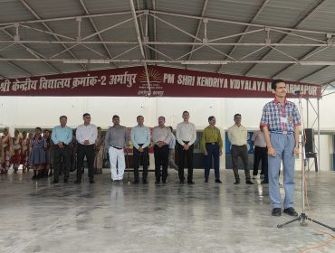 वार्षिक शैक्षणिक निरीक्षण 2026
