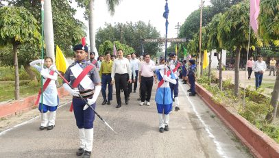 Annual Academic Inspection 2025