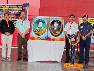 तृतीय सोपान टेस्टिंग कैंप