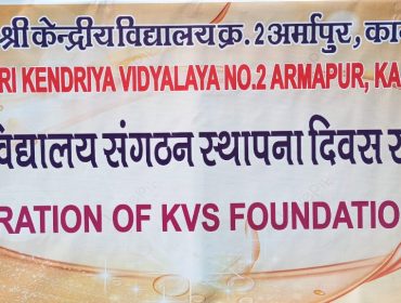 KVS FOUNDATION DAY CELEBRATION