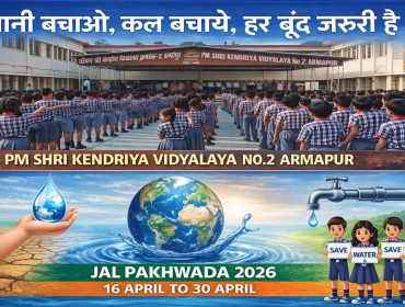 JAL PAKHWARA 2026