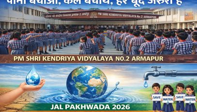 जल पखवाड़ा 2026