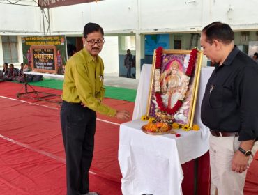 विद्या प्रवेश