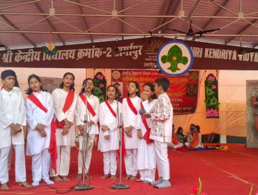 Inaugration ceremony of Rajya Puraskar 2026 on 06.07.2026 in PM Shri Kendriya Vidyalaya No.2 Armapur